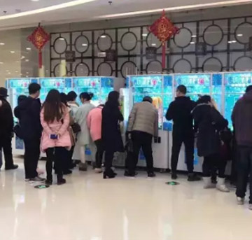廣州立而方剪刀禮品機