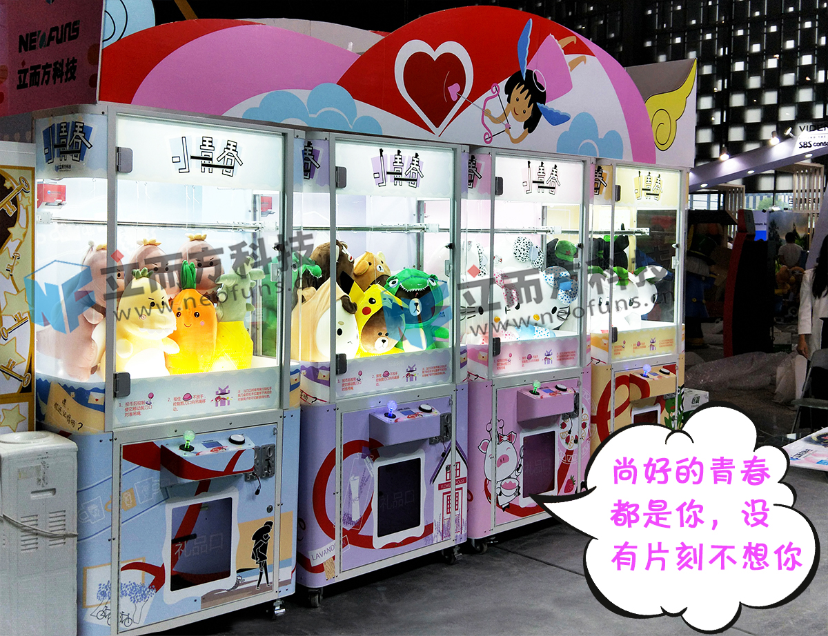 廣州立而方剪刀<a href='/lpj.htm' class='keys' title='點擊查看關于禮品機的相關信息' target='_blank'>禮品機</a>