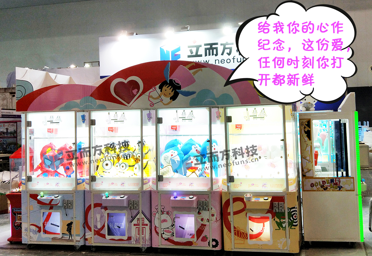 廣州立而方小青春<a href='/jiandaoji.htm' class='keys' title='點擊查看關于剪刀機的相關信息' target='_blank'>剪刀機</a>