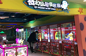 江蘇奇幻玩國案例展示