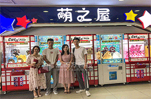清遠萌之屋案例展示