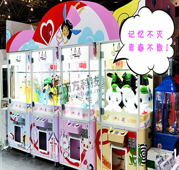 傲嬌J4（立而方剪刀禮品機(jī)小青春系列）組喜迎十九大