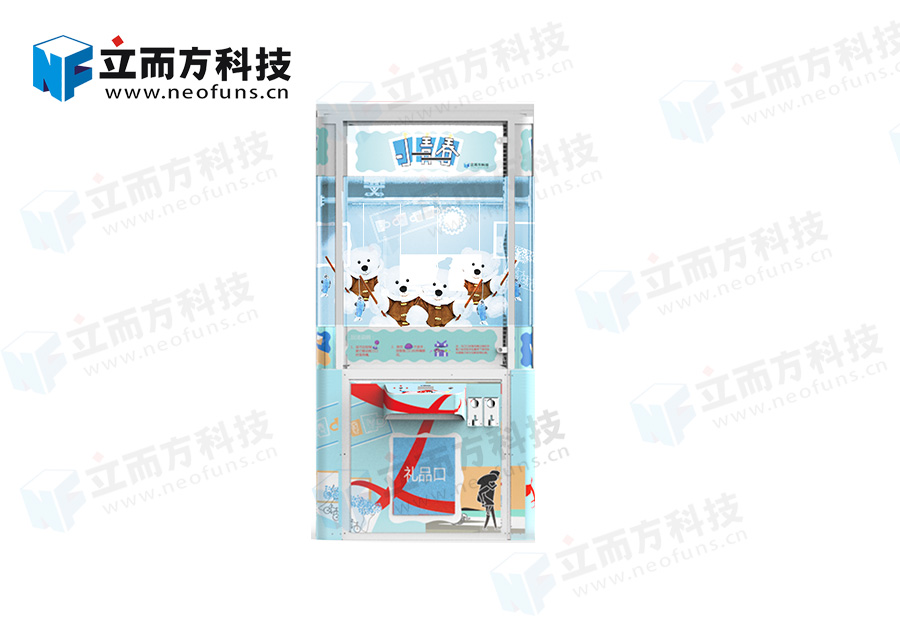 小青春系列立而方剪刀禮品機娃娃機