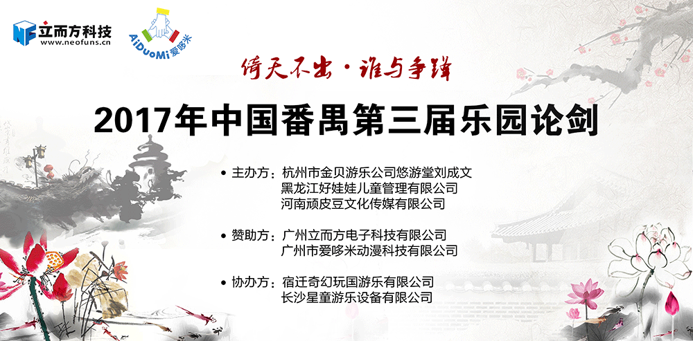 廣州立而方剪刀禮品機大娃娃機廠家