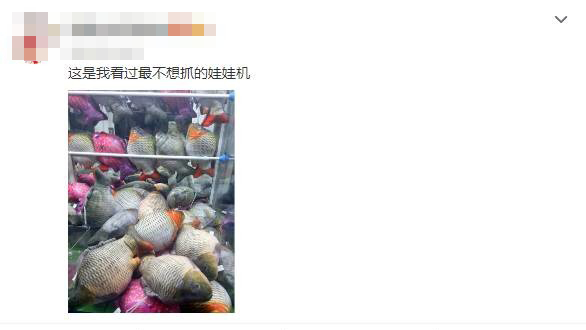 立而方剪刀<a href='/lpj.htm' class='keys' title='點(diǎn)擊查看關(guān)于禮品機(jī)的相關(guān)信息' target='_blank'>禮品機(jī)</a>娃娃機(jī)