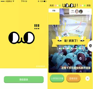 線上抓娃娃線下派送？或將成為新趨勢？