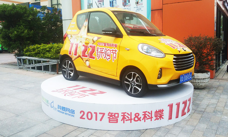 廣州立而方星力采購節(jié)聯(lián)誼晚會(huì)