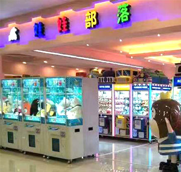 關于禮品機的雜談（下）