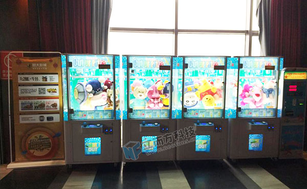 廣州立而方剪刀<a href='/lpj.htm' class='keys' title='點擊查看關于禮品機的相關信息' target='_blank'>禮品機</a>娃娃機