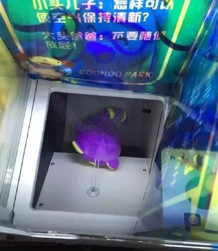 立而方夢(mèng)幻娃娃機(jī)