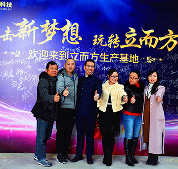 進(jìn)擊新夢想，玩轉(zhuǎn)立而方—立而方2018迎新晚會(huì)圓滿結(jié)束！祝大家新年快樂！