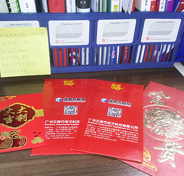 新年快樂！立而方正式開工，開年上班，大家公司都有什么操作？
