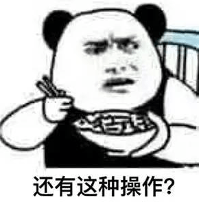 立而方這種操作