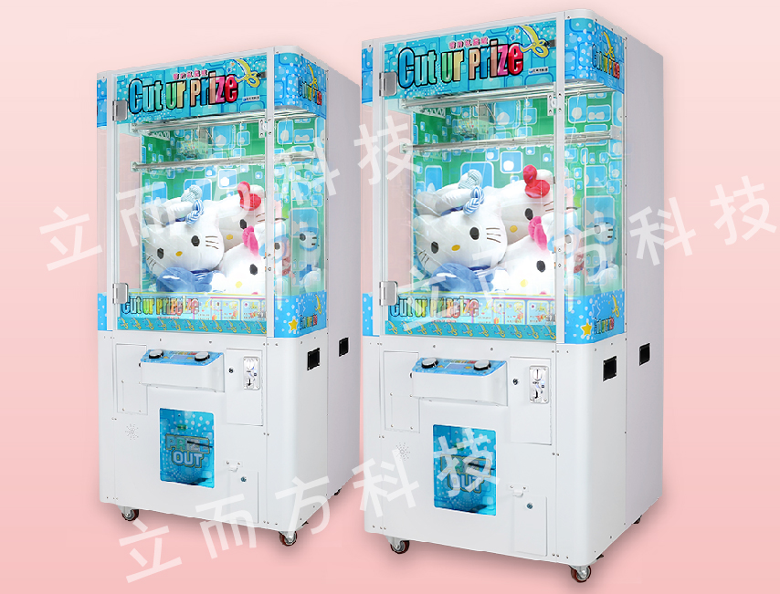 立而方剪刀禮品機