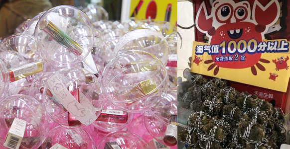 立而方禮品機擺放
