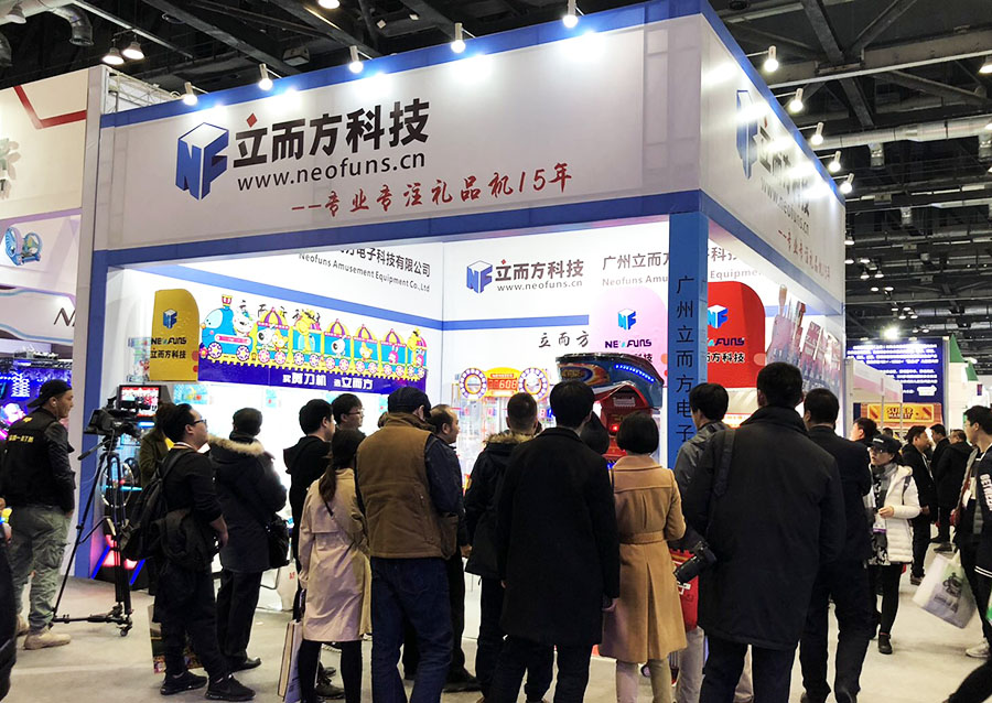 立而方北京展剪刀機游戲機