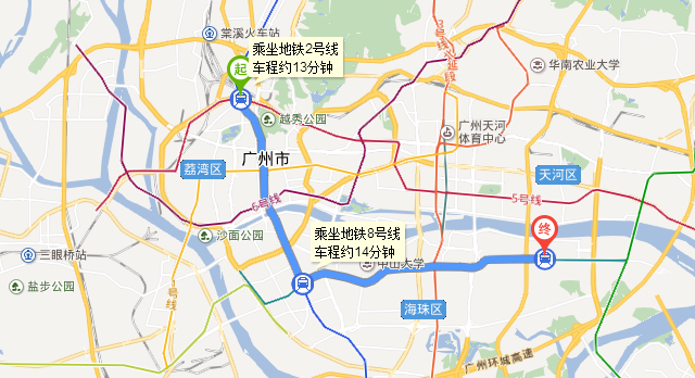 路線2