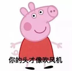 立而方吹風機