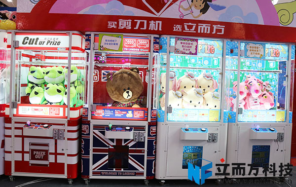 立而方兒童樂園剪刀機(jī)