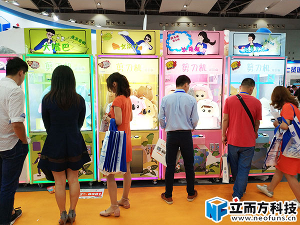 立而方互聯(lián)網(wǎng)剪刀機