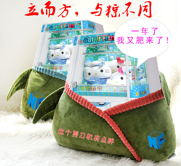 立而方端午節海報