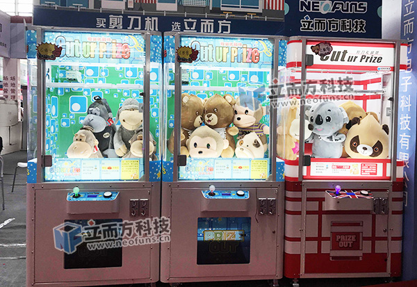 剪刀機復位