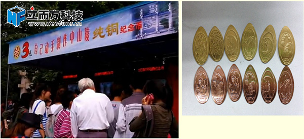 立而方壓幣機(jī)廠家