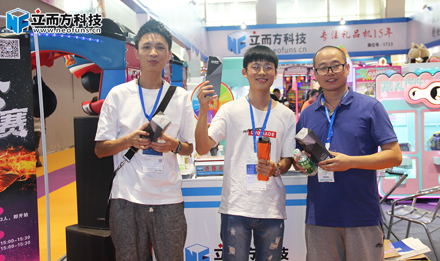 立而方龍拳機比賽