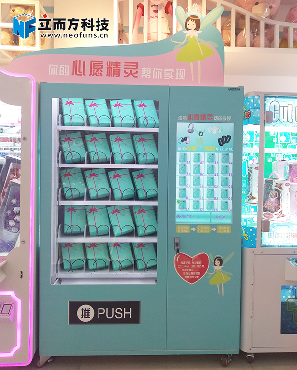 立而方福袋機(jī)紅包機(jī)