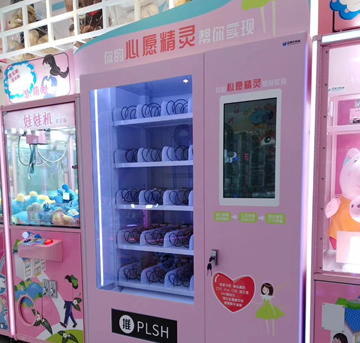 福袋機開設前期需要準備什么工作