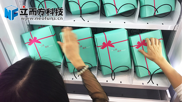 立而方福袋機禮品機