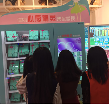 幸運盒子和心愿先生這兩種販賣機有什么區別