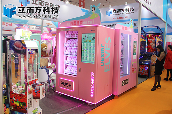 立而方福袋機(jī)販賣機(jī)