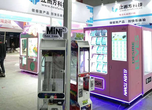 立而方福袋機