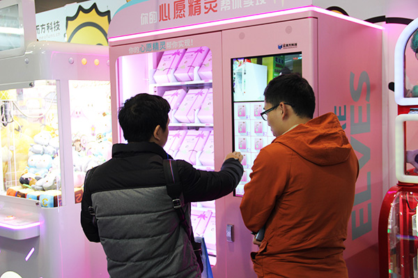 立而方福袋機售貨機