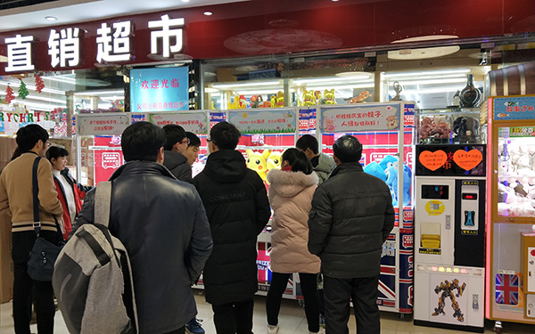 立而方娃娃機(jī)<a href='/lpj.htm' class='keys' title='點(diǎn)擊查看關(guān)于禮品機(jī)的相關(guān)信息' target='_blank'>禮品機(jī)</a>廠(chǎng)家