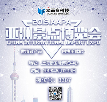 【立而方】福利千萬條，到手第一條，上海展即將來襲！