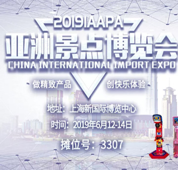 【上海展】展會開幕倒計時，新產品、新時尚、新趨勢，你準備好了嗎？