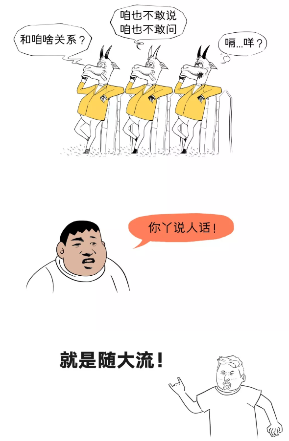 心理學(xué)活動