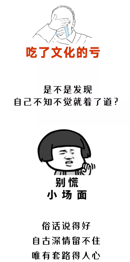 活動策略