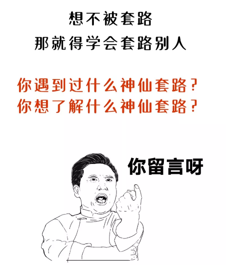 活動策劃案