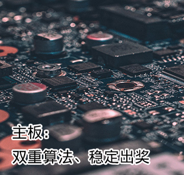 抓空商場夾娃娃機！這位抓娃娃機高手把自己抓進了派出所—立而方新聞