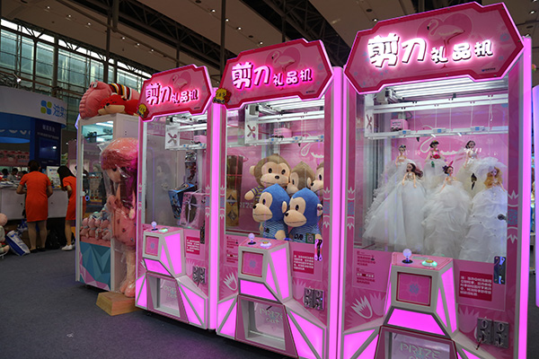自助夾娃娃機(jī)