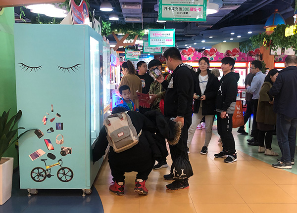 抓娃娃機如何