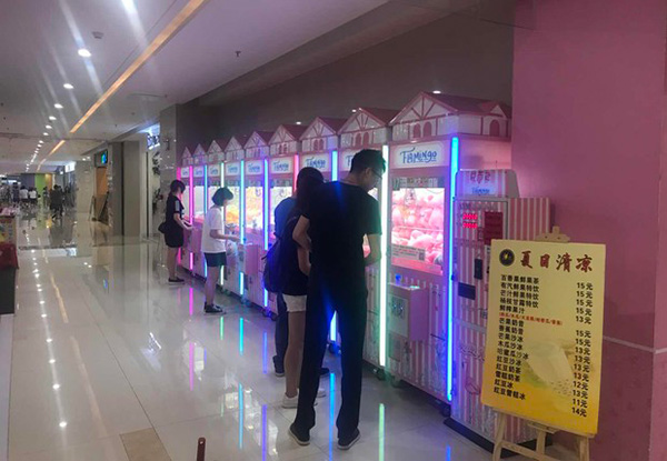 歡樂夾娃娃機