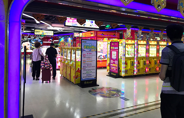 可愛(ài)夾娃娃機(jī)