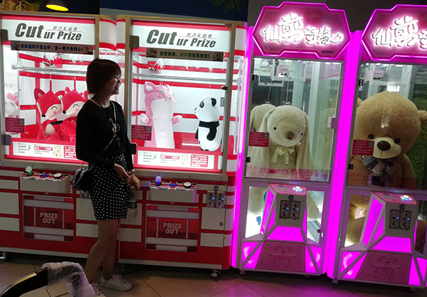 禮品娃娃機