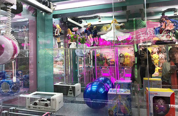 二爪娃娃機禮品機