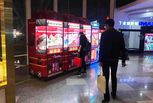 抓娃娃機剪刀機