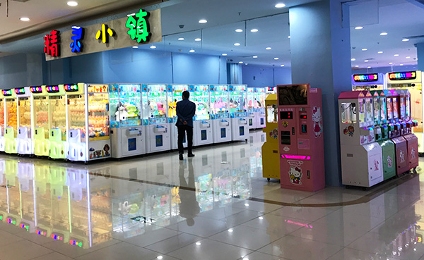 娃娃機(jī)禮品機(jī)